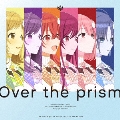 Over the prism＜通常盤＞