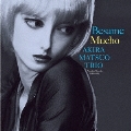 【ワケあり特価】Besame Mucho LP (リマスター盤)<限定盤>