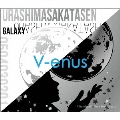 V-enus [CD+DVD]<初回限定生産盤B>