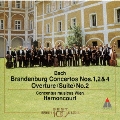 バッハ:ブランデンブルク協奏曲1・2・4番|管弦楽組曲第2番