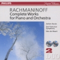 ラフマニノフ:ピアノ協奏曲全集