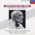 ラヴェル:左手のためのピアノ協奏曲・ピアノ協奏曲ト長調/他