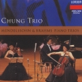 メンデルスゾーン:ピアノ三重奏曲第1番ニ短調