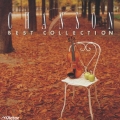 シャンソン・ベスト・コレクション