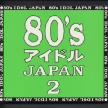 80's アイドル JAPAN 2
