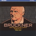 ブルックナー.交響曲第5番