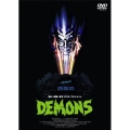 デモンズ
