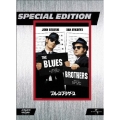 ブルース・ブラザース スペシャル・エディション＜初回出荷限定＞