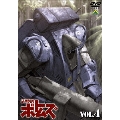 装甲騎兵ボトムズ VOL.4