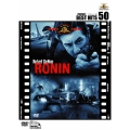 RONIN
