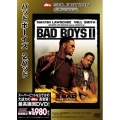 SUPERBIT バッドボーイズ 2バッド