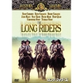 ロング・ライダーズ＜初回生産限定版＞