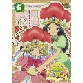 姫様ご用心 6＜最終巻＞