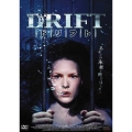DRIFT ドリフト