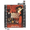 ムーラン・ルージュ