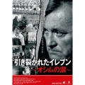 引き裂かれたイレブン ～オシムの涙～