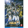 スーパーロボット大戦OG ディバイン・ウォーズ 1 Limited Edition＜初回生産限定版＞