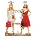 ル・ディヴォース ～パリに恋して～