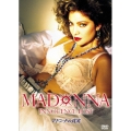 マドンナの真実