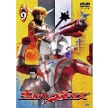 ウルトラマンメビウス Volume 9