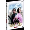 ＮＨＫ大河ドラマ 功名が辻 スペシャル DVD-BOX