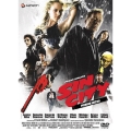 シン・シティ プレミアム・エディション