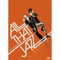 オール・ザット・ジャズ ミュージック・エディション