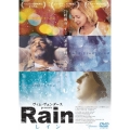 ヴィム・ヴェンダース presents Rain