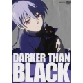 DARKER THAN BLACK -黒の契約者- 2