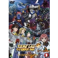 スーパーロボット大戦OG ディバイン・ウォーズ 9