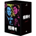 相棒 season 4 DVD-BOX II(6枚組)