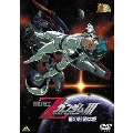 機動戦士ZガンダムIII -星の鼓動は愛-