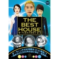 ザ・ベストハウス123 ダ・ヴィンチ幻の絵画をついに発見!?～秘められた500年の謎に挑む・特別編～