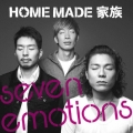 seven emotions＜通常盤＞