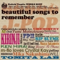 冨田恵一 WORKS BEST～beautiful songs to remember～＜通常盤＞