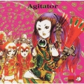 Agitator