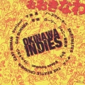 おおきなわ OKINAWA INDIES