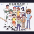 日本アニメーションの世界　主題歌・挿入歌大全集　第２集～スポーツアニメ編～
