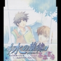 水の旋律キャラクターソング ～二人のアナザーストーリーDrop II～ 茶呑書房