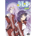 ラムネ Vol.4