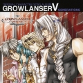 グローランサーＶ　オリジナル・キャラクターソング・アルバム