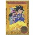 DRAGON BALL #6