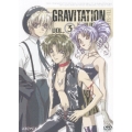 グラビテーション TVシリーズ Vol.3