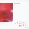 JAZZで奏でる竹内まりや作品集