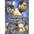 PRO-WRESTLING NOAH Summer Navigation '07 7.15 日本武道館大会