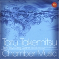 武満徹:室内楽曲集