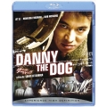 ダニー・ザ・ドッグ