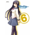 この青空に約束を- ～ようこそつぐみ寮へ～ Vol.6 [DVD+CD]＜初回限定版＞