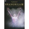 YUMING SPECTACLE SHANGRILAIII -A DREAM OF A DOLPHIN-