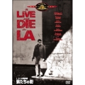 L.A.大捜査線/狼たちの街＜初回生産限定版＞